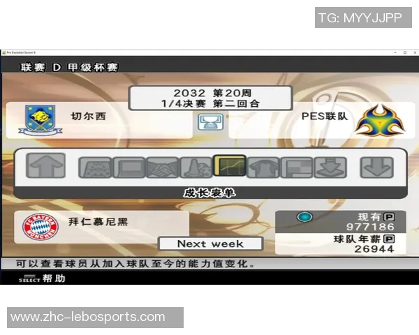 实况足球经理人全新玩法揭秘助你打造梦幻球队成就足球梦想 实况足球经理人全新玩法揭秘助你打造梦幻球队成就足球梦想