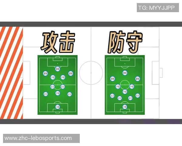 深入解析足球防守战术的多样性与实战应用技巧 深入解析足球防守战术的多样性与实战应用技巧
