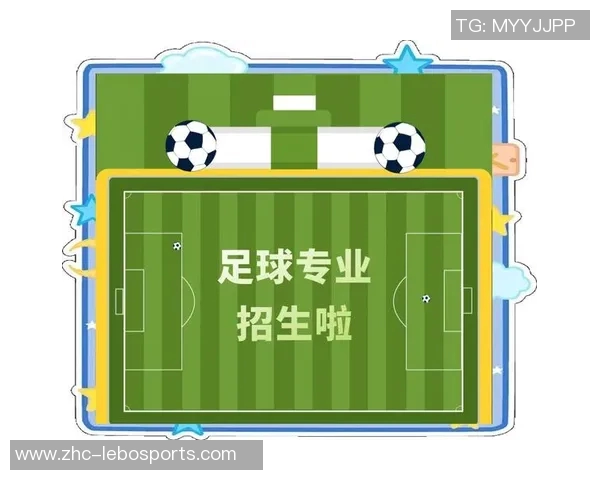 足球大学:培养未来足球人才的摇篮与竞技精神的传承之地 足球大学:培养未来足球人才的摇篮与竞技精神的传承之地